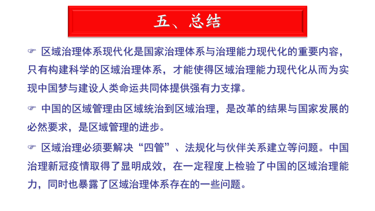 b9609ec5d6f34207b0b8a8163d440d83.png 微信图片_20200513154133.png
