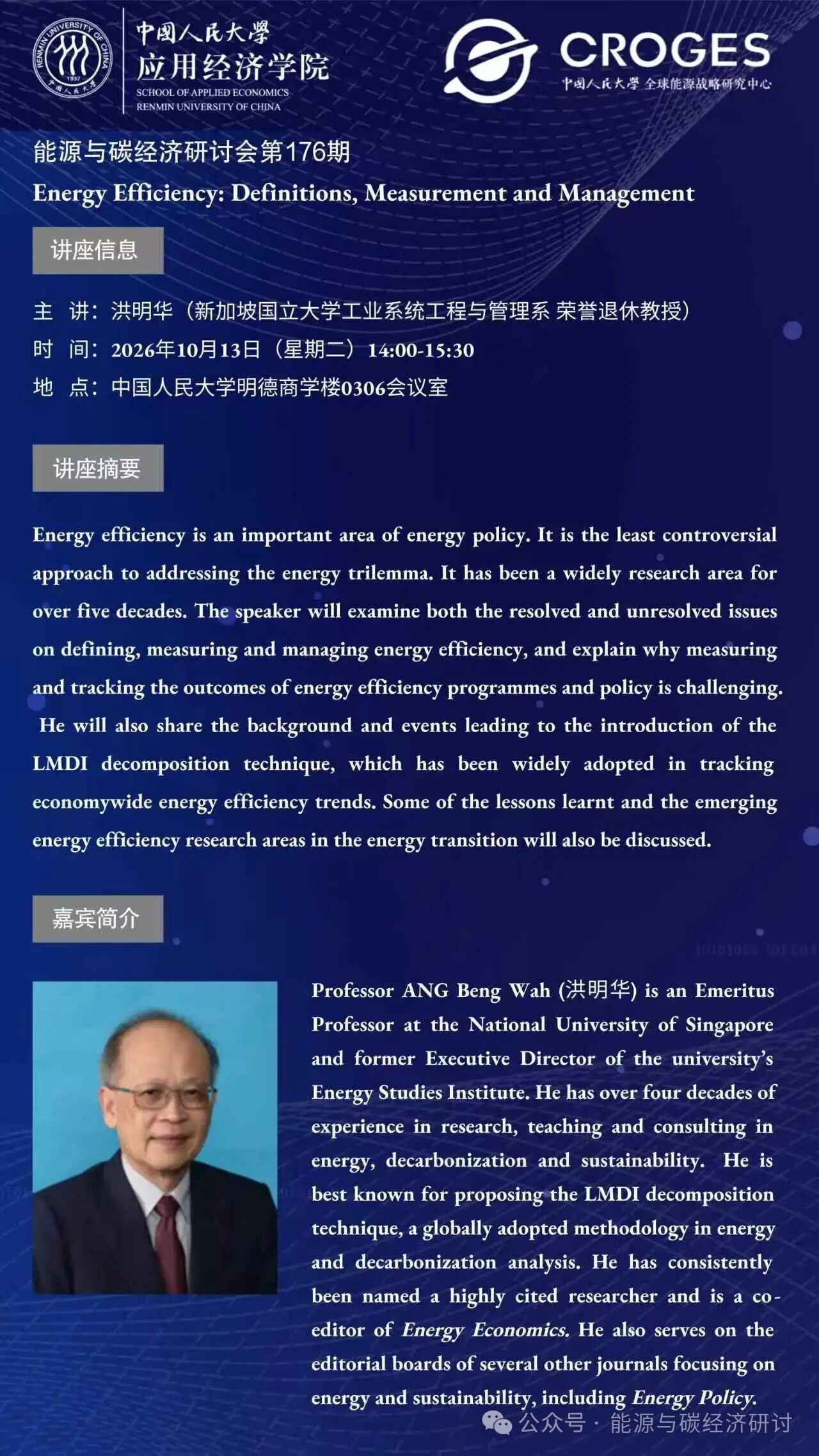 微信图片_2026-10-10_082148_670.jpg